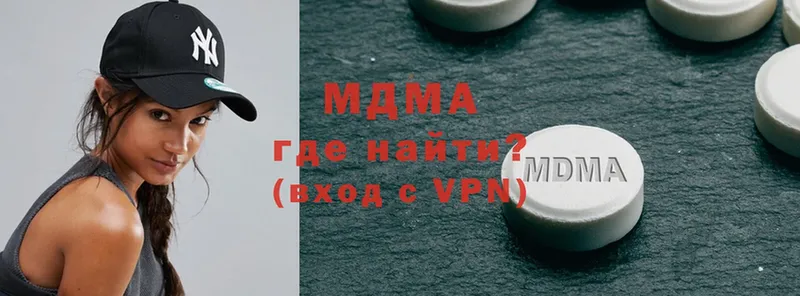 MDMA crystal  Тотьма 