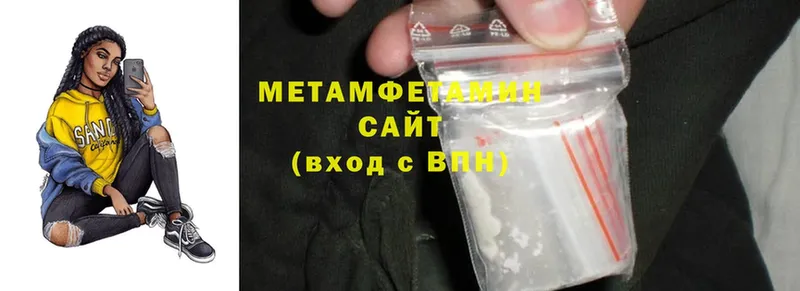 магазин    hydra вход  Первитин Methamphetamine  Тотьма 